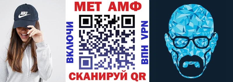 Амфетамин 98%  мега ONION  Семилуки 