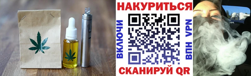 дарк нет телеграм  Семилуки  Печенье с ТГК конопля 
