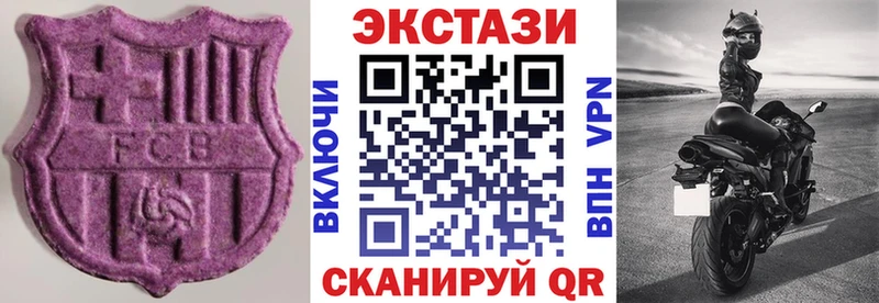 Экстази MDMA  купить закладку  МЕГА ТОР  Семилуки 