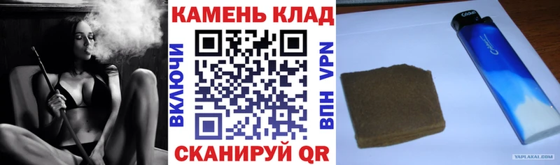 Гашиш hashish где купить наркотик mega ONION Семилуки