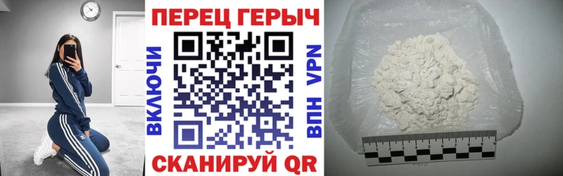 продажа наркотиков  Семилуки  ГЕРОИН белый 