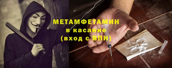 марихуана Балабаново