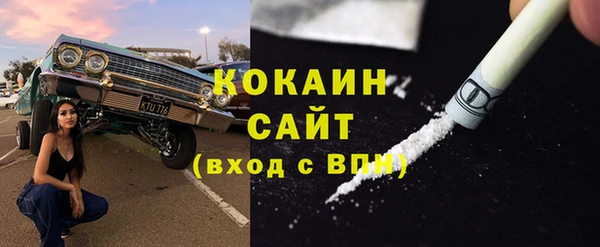 марихуана Балабаново