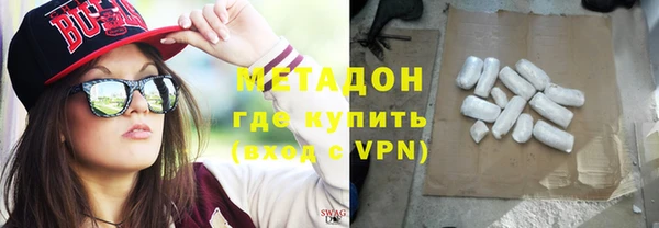 марихуана Балабаново