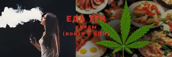 прущая мука Балахна