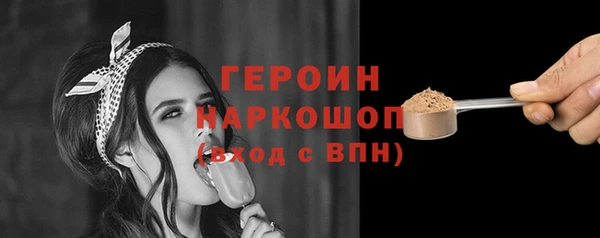марихуана Балабаново