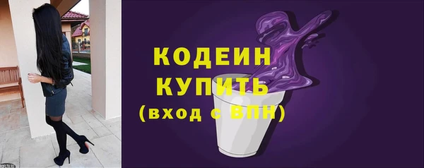 марихуана Балабаново