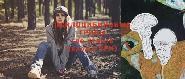 марихуана Балабаново