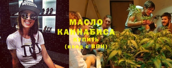 марихуана Балабаново