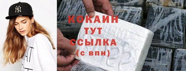 марихуана Балабаново
