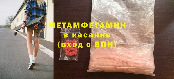 марихуана Балабаново