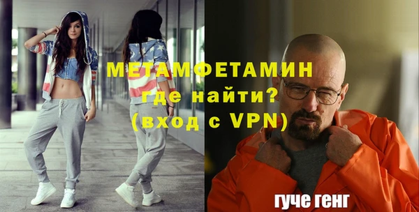 прущий лед Баксан