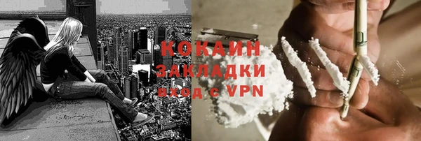 марихуана Балабаново