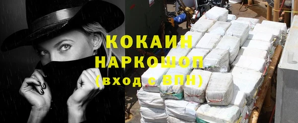 марихуана Балабаново