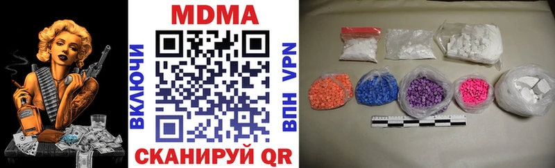 MDMA Molly Семилуки