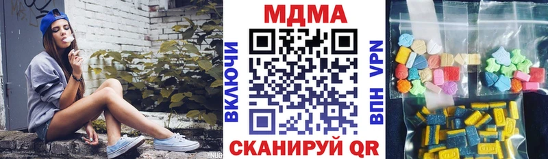 MDMA кристаллы  магазин продажи наркотиков  OMG онион  Семилуки 