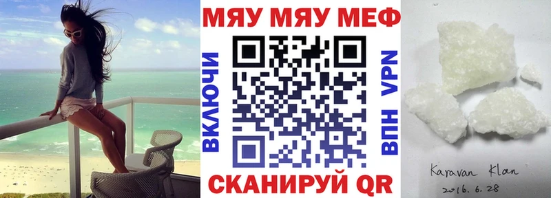 МЕФ мука Семилуки