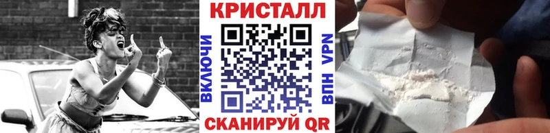МЕТАМФЕТАМИН Декстрометамфетамин 99.9% кракен сайт Семилуки