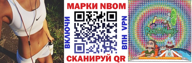 Марки 25I-NBOMe 1,5мг  даркнет сайт  Семилуки 