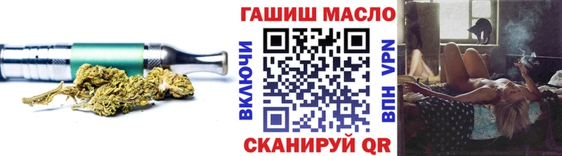 Дистиллят ТГК концентрат  гидра ссылка  Семилуки 