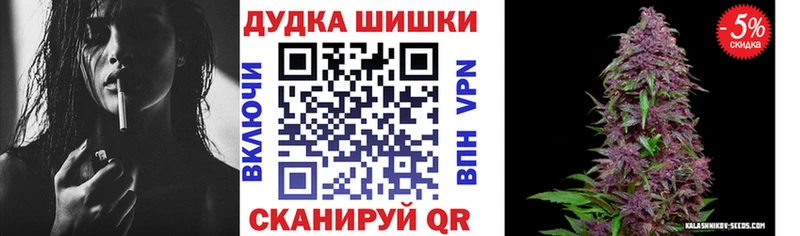 Канабис марихуана  Семилуки 